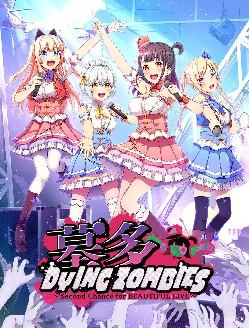 【汉化】墓多DYINGZOMBIES～Second Chance for BEAUTIFUL LIVE～