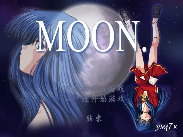 【汉化】MOON.