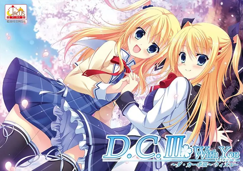 【汉化】D.C. III ~Da Capo III~ With You／DC3WY