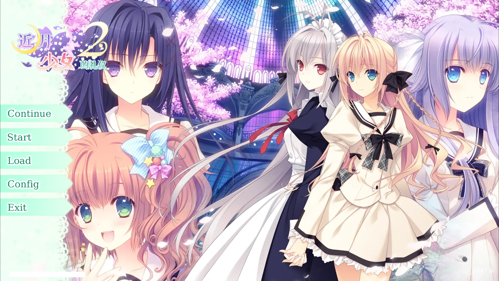【官中】【汉化】近月少女的礼仪2／月に寄りそう乙女の作法2
