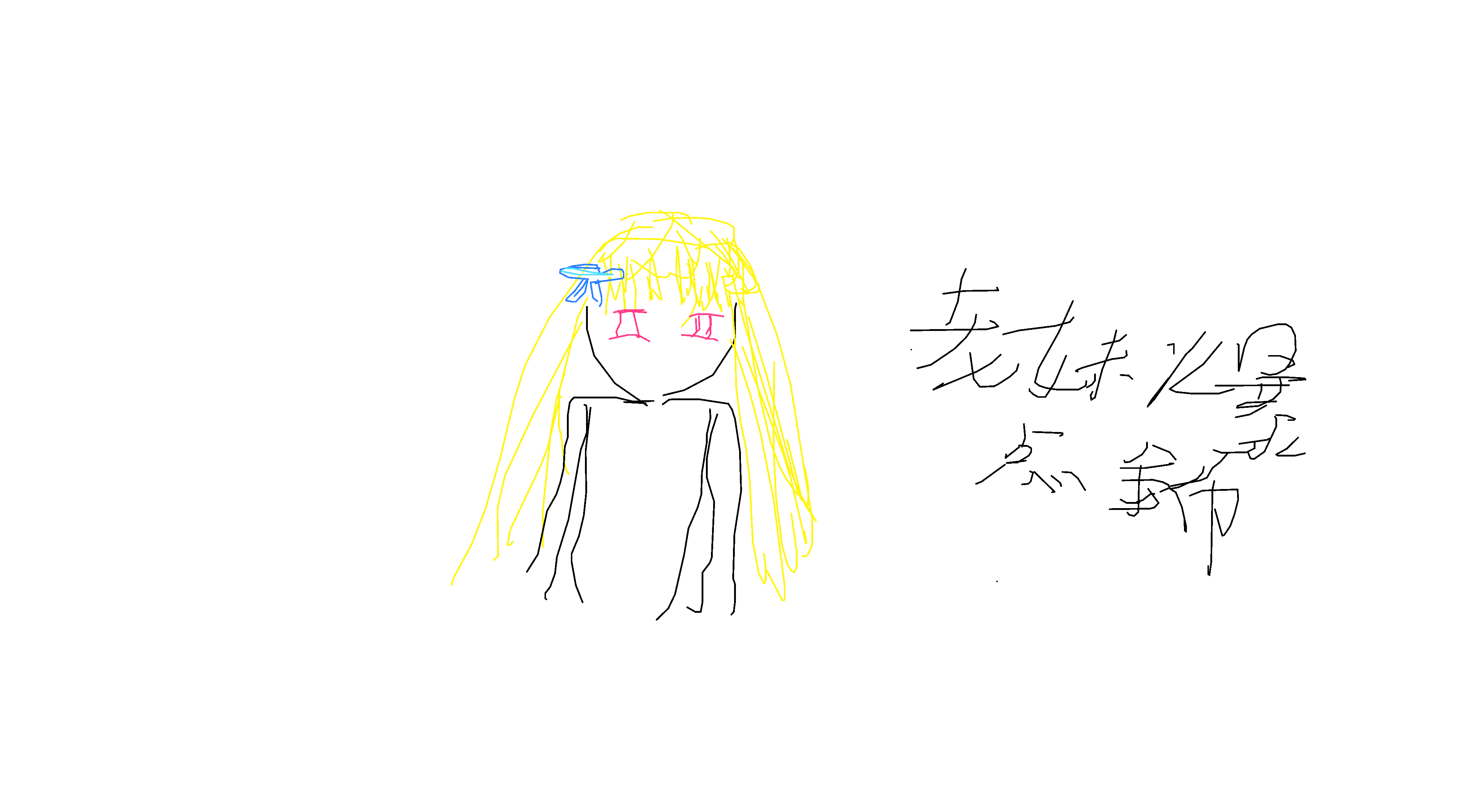 灵感满溢的甜蜜创想）-By.哒哒的欧金金