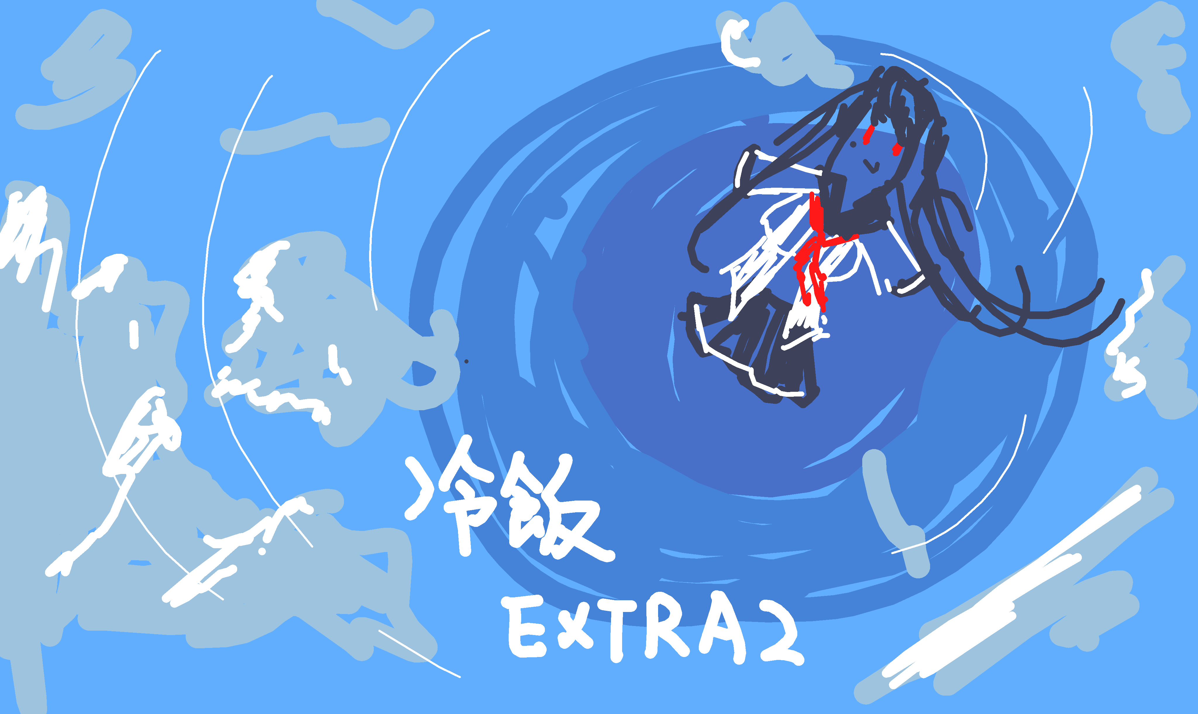 13_苍之彼方四重奏_@sprite_by_開源_lib（
