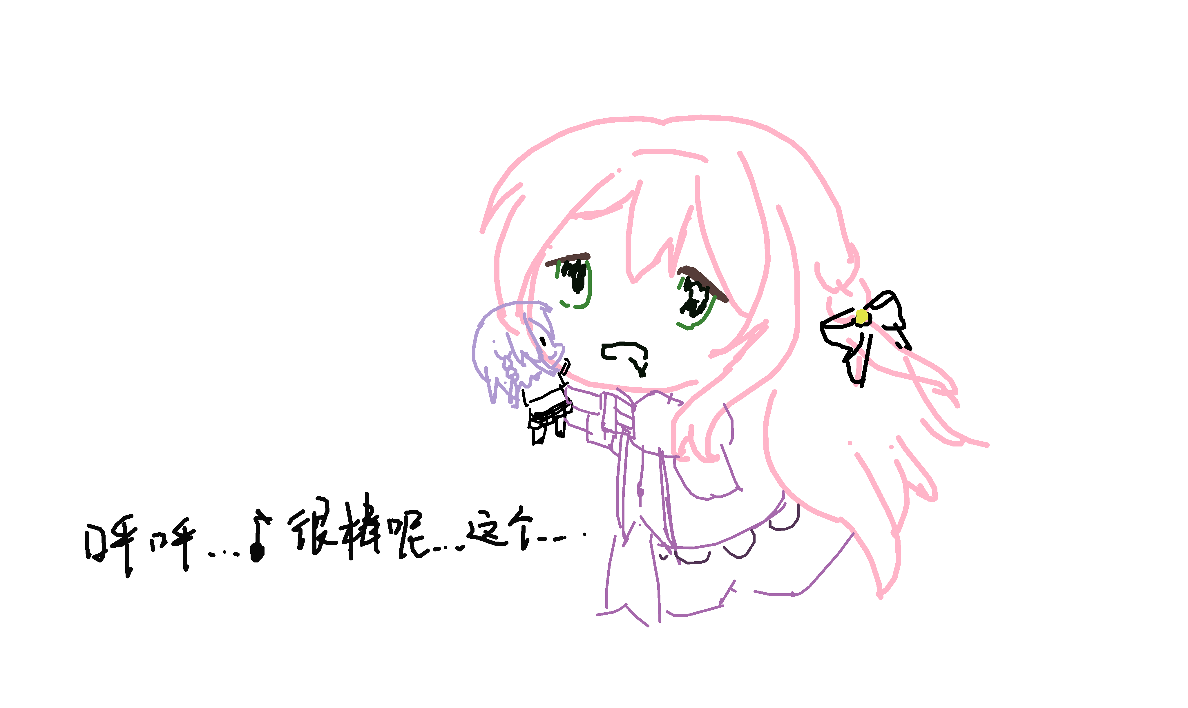 16_少女领域_@PALETTE_QUALIA_by_Sayafx